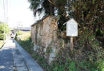 勘場跡